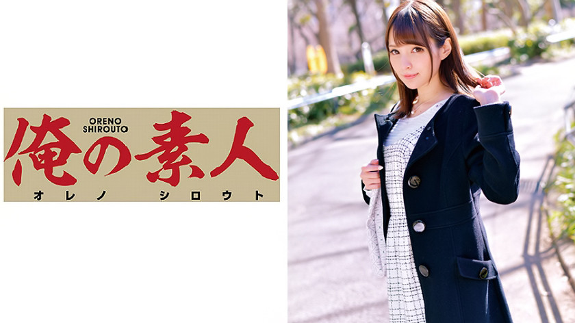 俺の素人 美穂