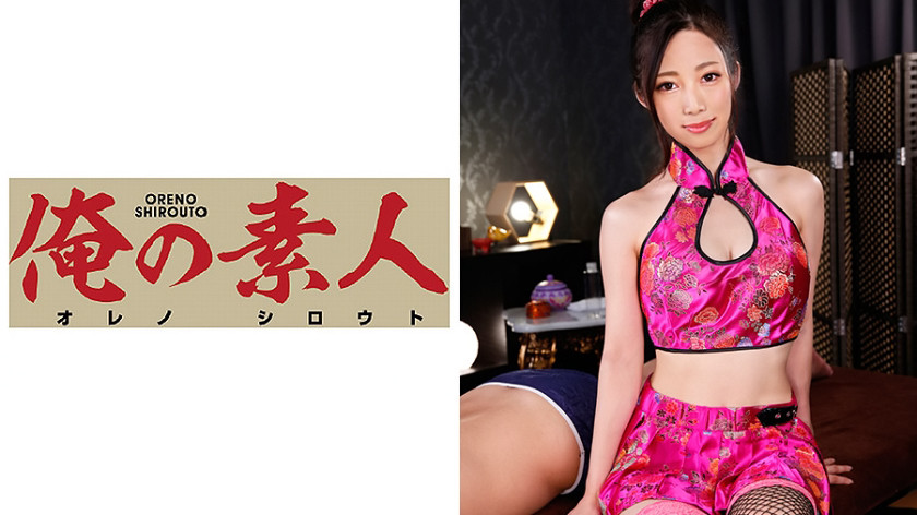 かな(21)