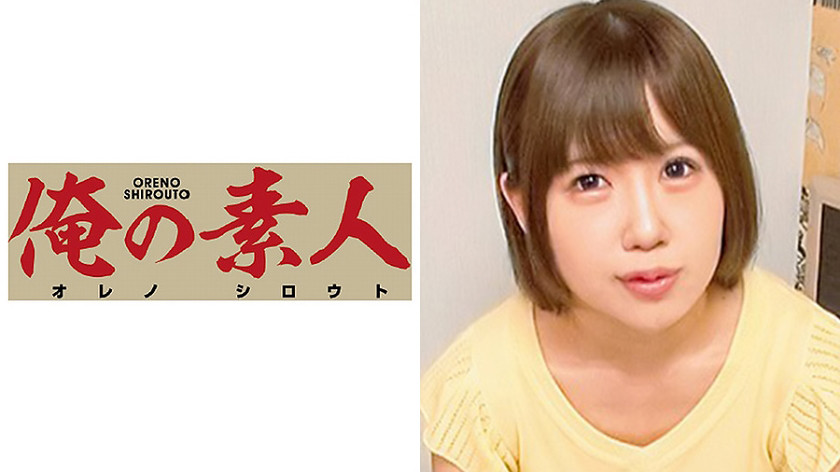 ひよりさん
