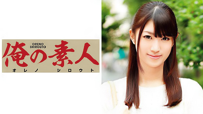 あみさん