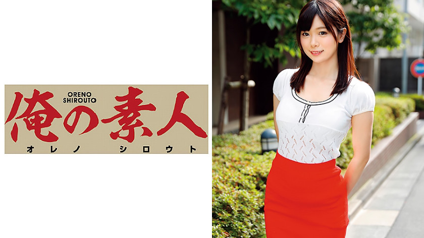 のあ
