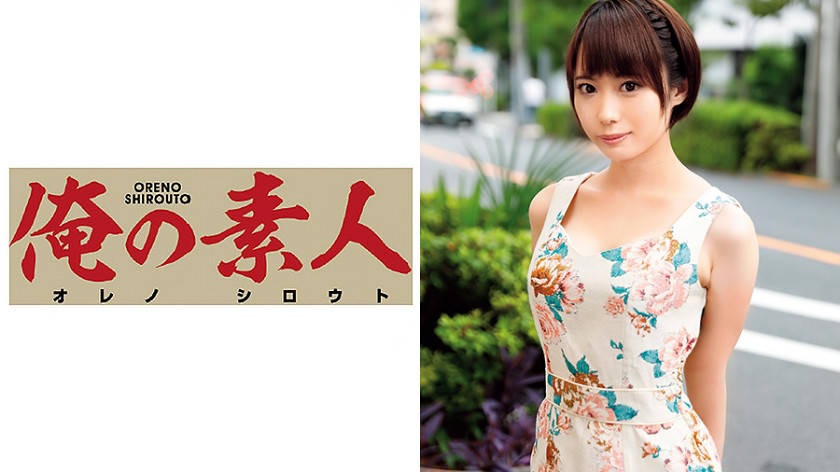 みすず
