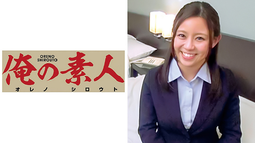 俺の素人 みつき