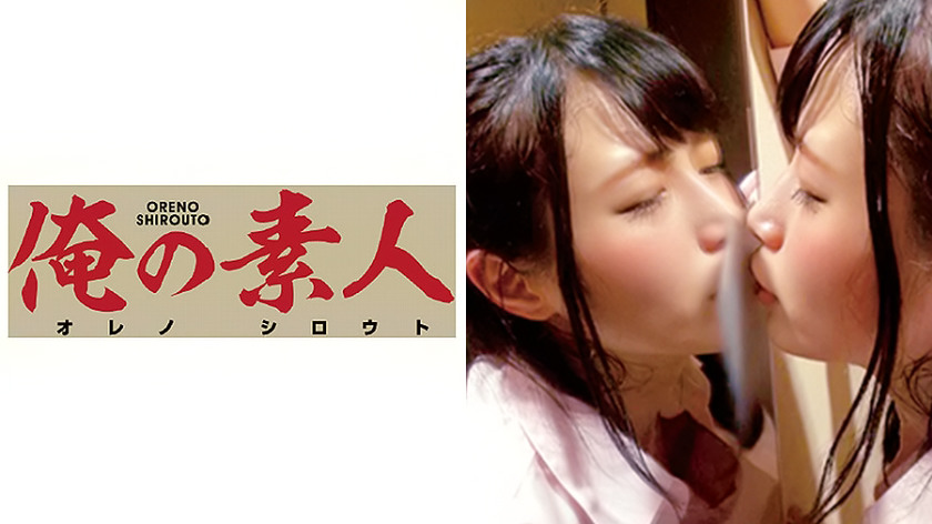 俺の素人 みう