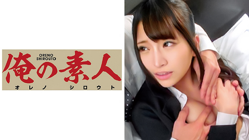俺の素人 加藤さん