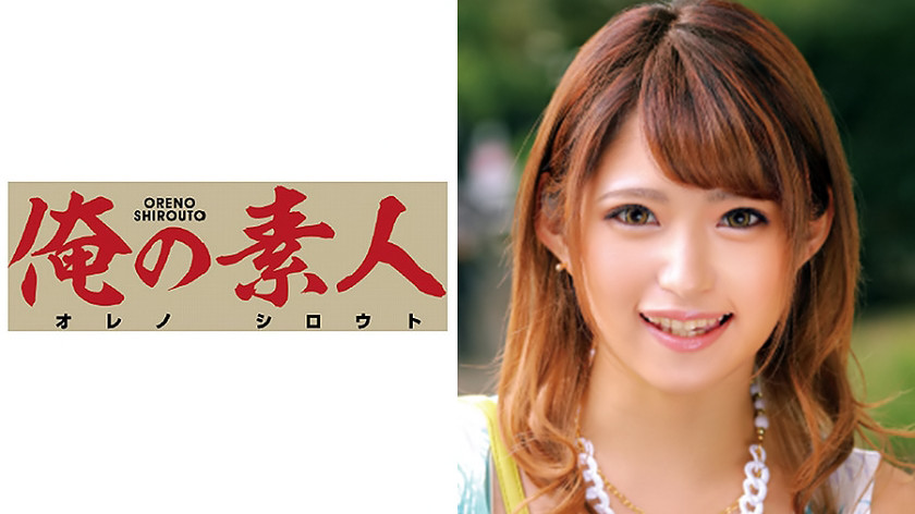 俺の素人 みっきー