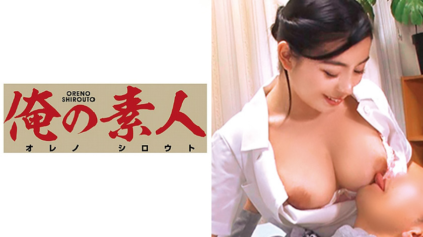 俺の素人 ひかる