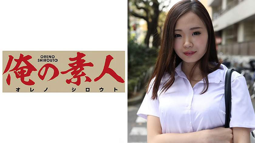 俺の素人 Mさん