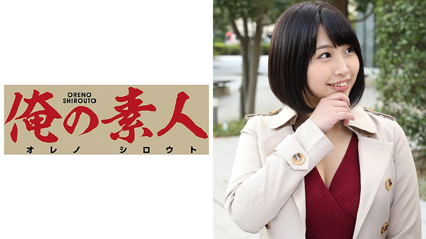 俺の素人 Hさん