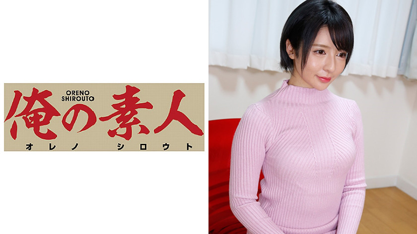 俺の素人 Yさん