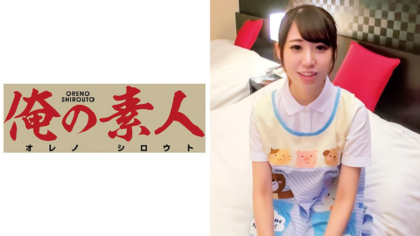 俺の素人 りお先生