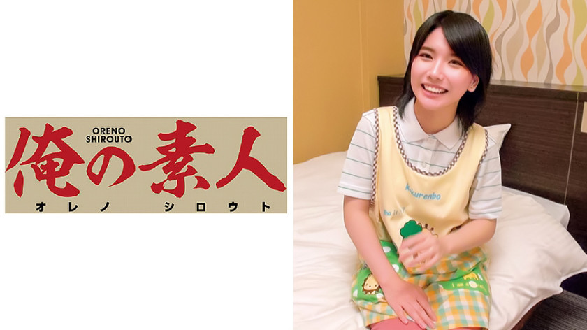 俺の素人 みい先生