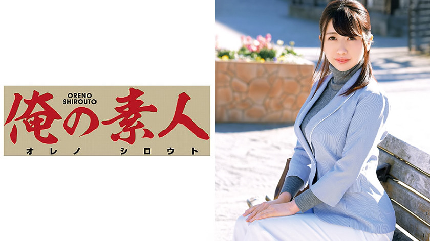 俺の素人 大浦先生