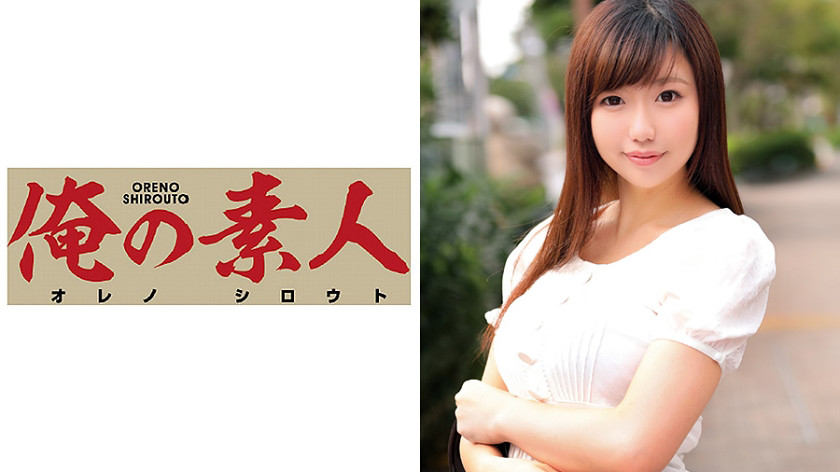 俺の素人 まいさん