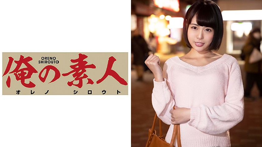俺の素人 ゆあさん