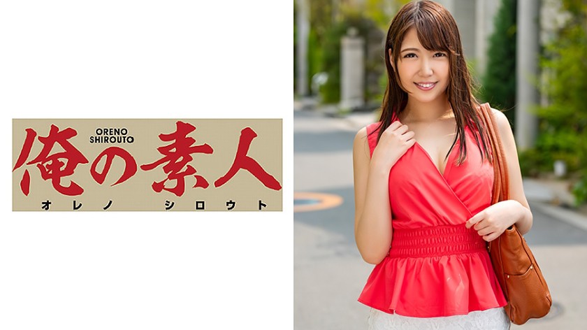 俺の素人 えいみ(24)