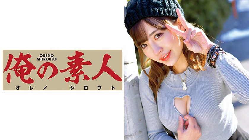 Aya(超アイドル系ギャル)20歳