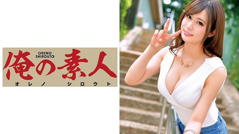 Mirai(グラマラスギャル)21歳
