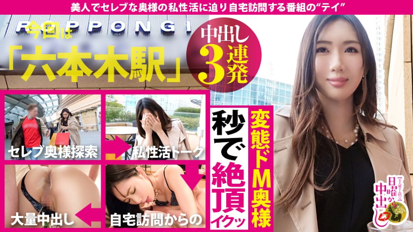 ドM奥様中出し3連発!現在旦那と別居中!3年間ノンセックス!浮気もせずひたすらオナニー漬けの毎日!そんな奥様に聞いてみました。
