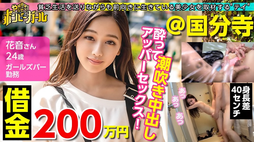 ボンビーガール03