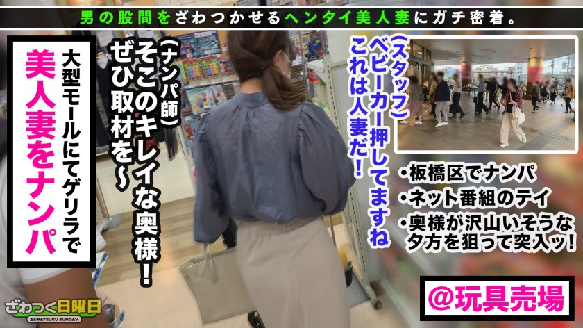 我が子、預けてラブホでゲス不倫！レス！レス！レス！超が付く欲求不満妻とたっぷりナマ出し種付け性交！！ ユウさん 26歳 専業主婦(元フォトモデル) サンプル01