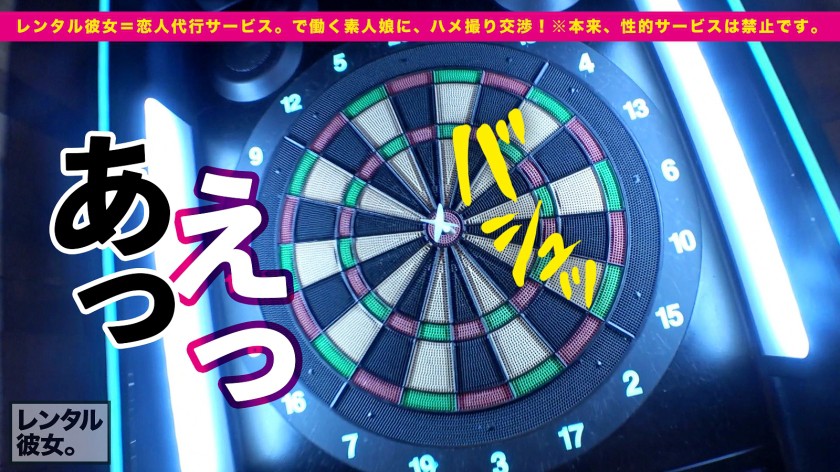 【Hカップ！史上最強ゴージャス美女】ノーブラ爆乳アロマセラピストを彼女としてレンタル！ みのりちゃん 23歳 イラストレーター サンプル10