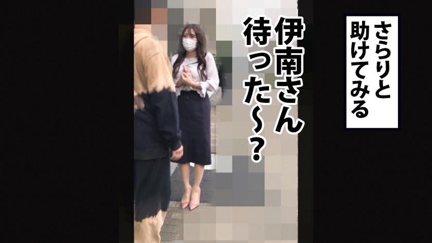 伊南さん/システム開発会社 事務/入社2年目 サンプル08