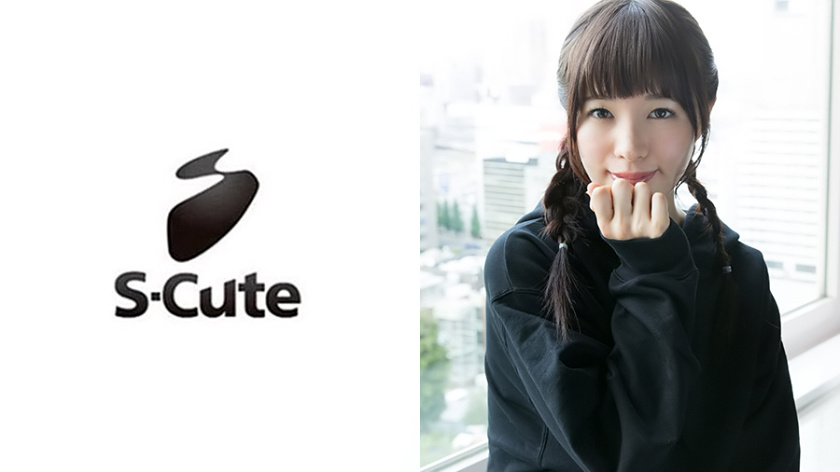 mai S-Cute イキやすくて敏感な美少女のお誘いエッチ