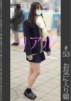 香乃萌音 