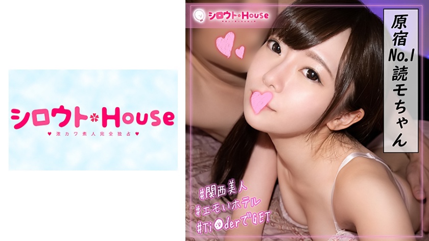 シロウトHouse さらぽむ(20)