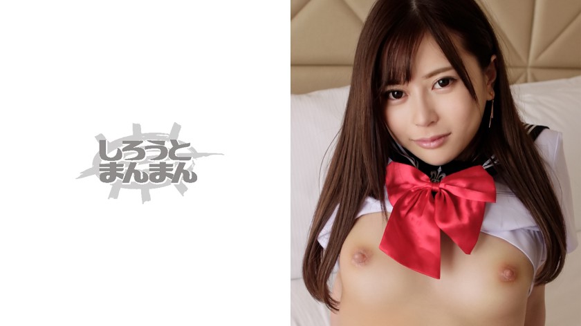 しろうとまんまん リアナ嬢 2