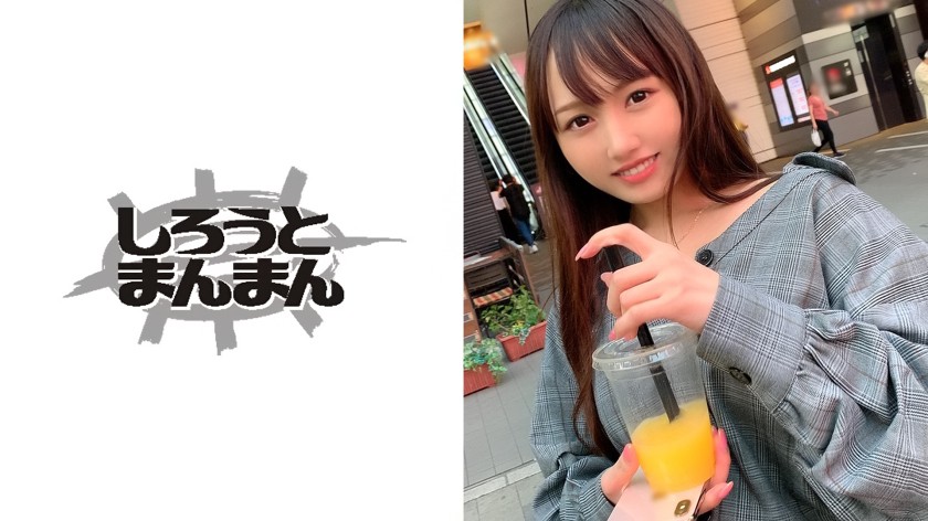 しろうとまんまん りなりー(20)