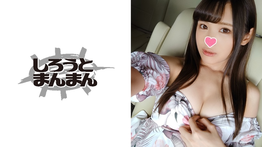 20代の淫乱美人に痴女られ、彼氏が来る間に中出しSEX@都内某駐車場
