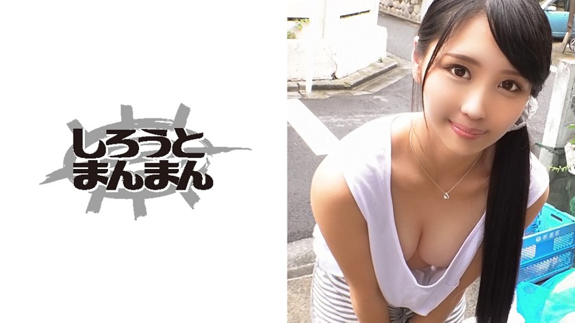 タンクトップにノーブラでゴミ捨てに来た欲求不満妻に誘惑されて、生姦SEXで2連続中出し!
