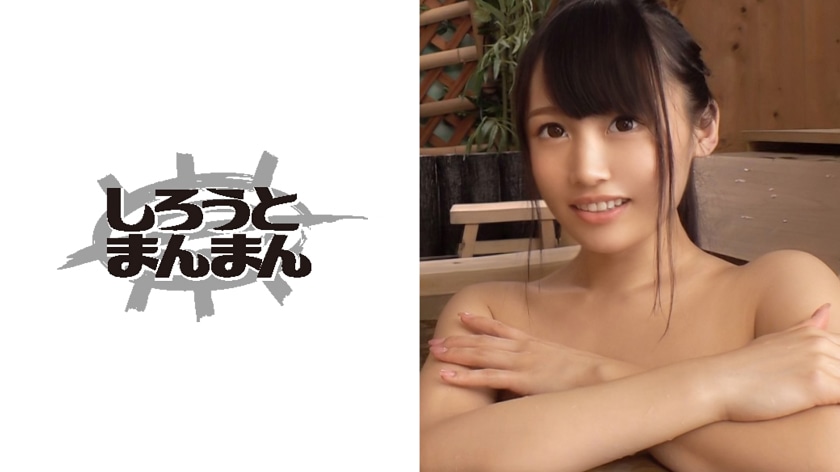ピッチピチの新卒OLと営業課長が裸の付き合いに挑戦!?