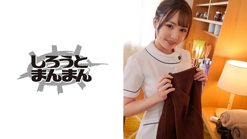 超美人エステティシャンにイタズラ。欲求不満なエロ美ボディに火をつけてしまい、そのままSEX突入!極上マ●コでチ●ポをマッサージ♪