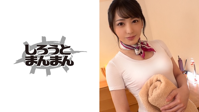 ウブな新人エステティシャンにイタズラした結果、店内で生ハメSEX成功!プルンプルンでテカテカな巨尻を痙攣させ、イキまくる敏感マ●コ喘ぎまくる!