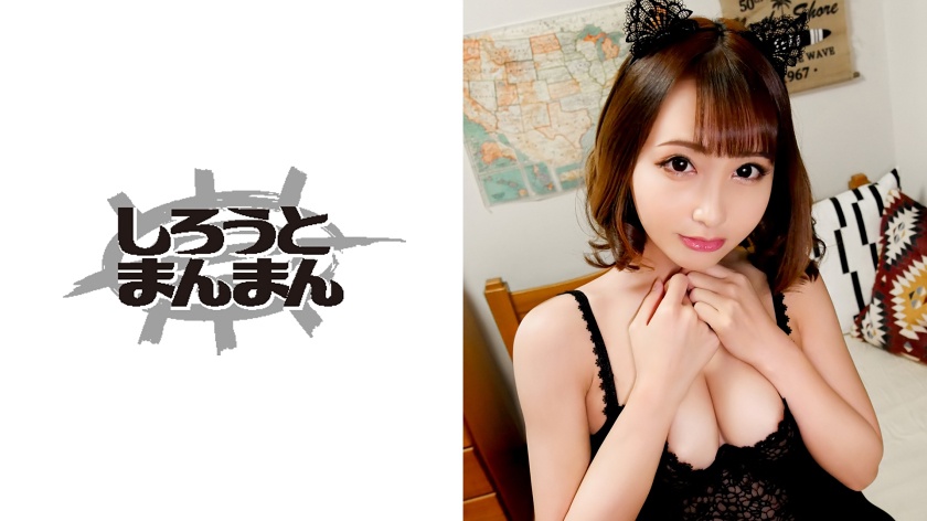 エロギャルJ●数珠つなぎ2人目