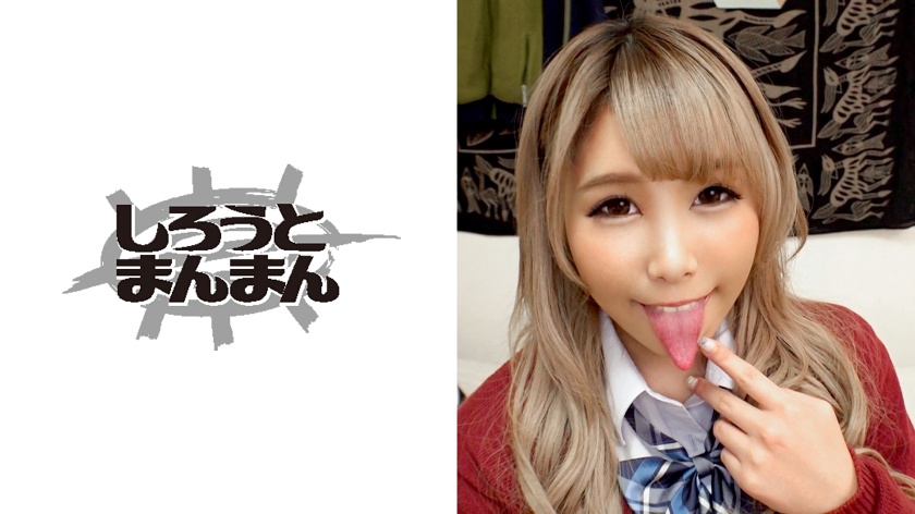 エロギャルJ●数珠つなぎ3人目