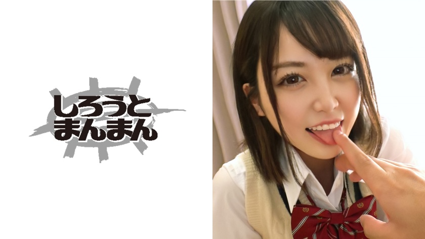 美少女J●が家庭教師と生ハメ中出しガチSEX!!