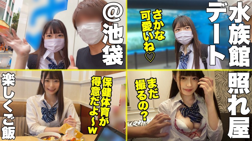 【ハメ撮り処女を卒業したデカパイくびれボディJ○】パッチリ二重で笑顔が激キャワなJ○のあちゃんと生ハメSEX開幕！ サンプル01