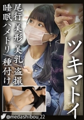 電車で見かけたスレンダー巨乳なお姉さんのエロい恰好での日常を盗撮。