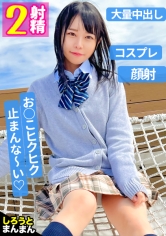 もえか(18)/優秀頭脳で会得した凄エロテク使いの才色兼備おスケベお嬢様J♪