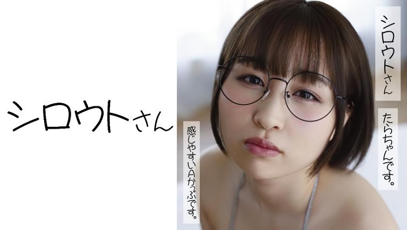 シロウトさん たらちゃん(21)