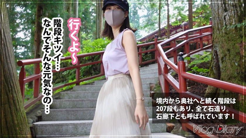 みづきちゃん 22歳 都内化粧品会社勤務 サンプル01
