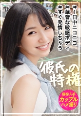 【VlogDiary #015】清楚でキュートなのに実はクソエロい夢みたいな彼女登場！！ すみれ 20歳 私大2年