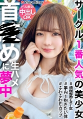 【ブラックアウトSEXにハマる19歳】サークル1モテる清楚美少女も一皮剥けば彼氏と生ハメパンパン！首●められて顔真っ赤、低酸素でイグイグとろけ顔wwwまだ酒も飲めない歳からこんなSEXしてたら心配になるわwww【VlogDiary #021】